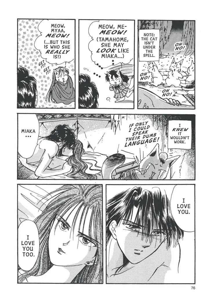 Fushigi Yuugi Chapter 56 image 15_optimized